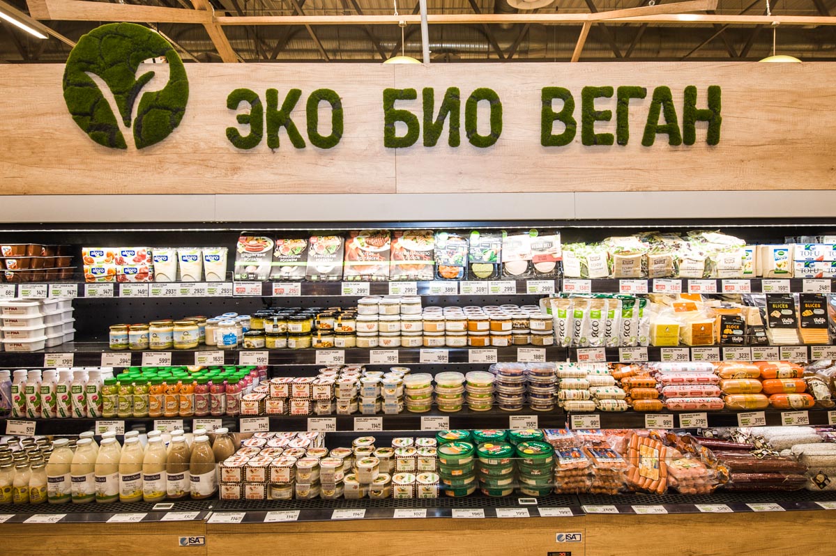 Где В Москве Можно Купить Органические Продукты