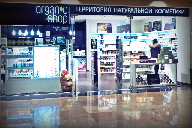 organic shop shop pic