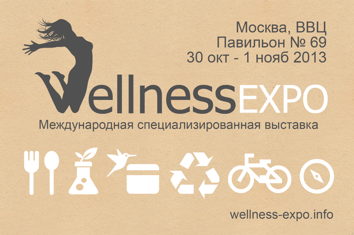 wellness expo anons