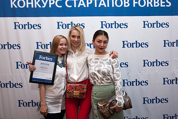 Команда Байт на конкурсе стартапов Forbes