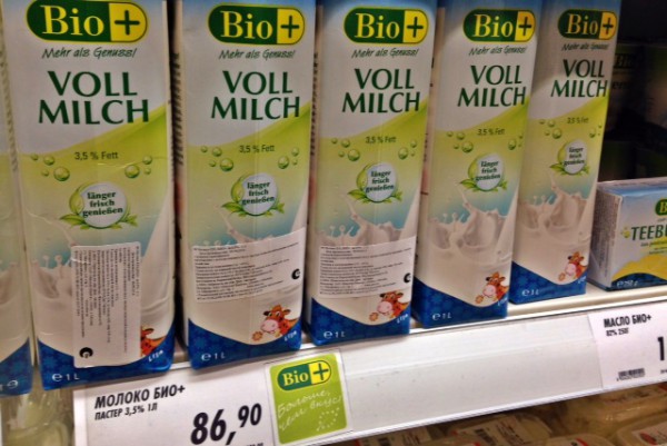 bio plus milk
