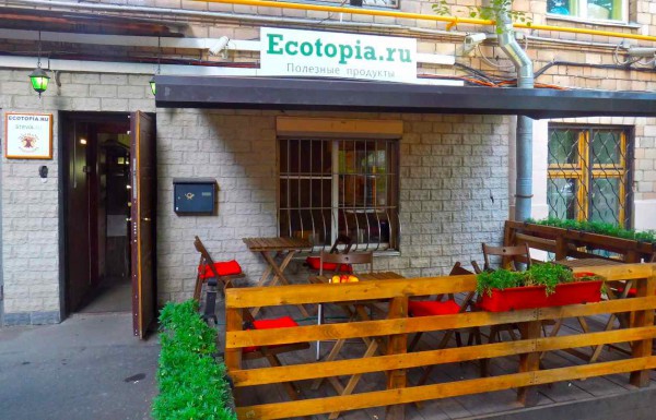 Ecotopia 6