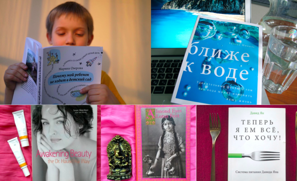 book review collage