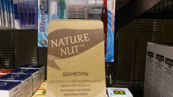 nature nut