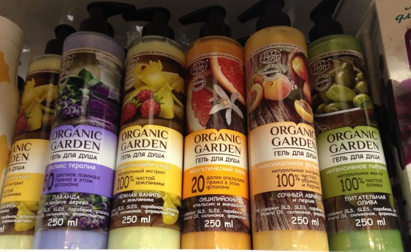 organic garden gel