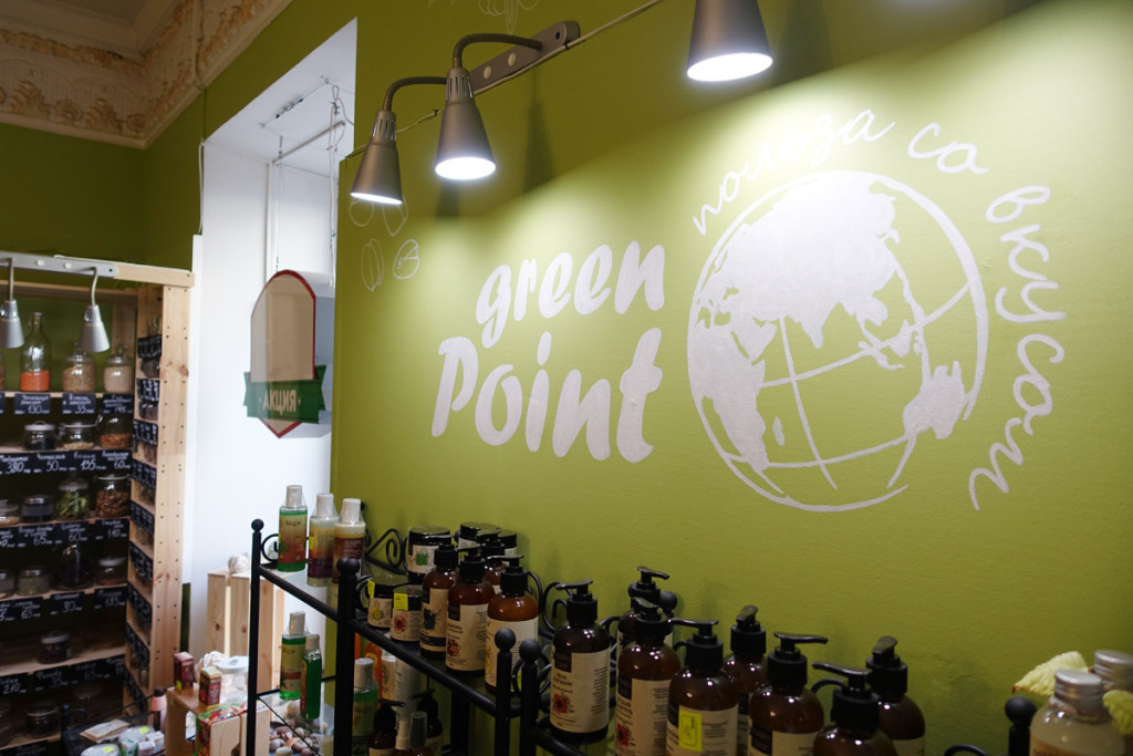 green-point1