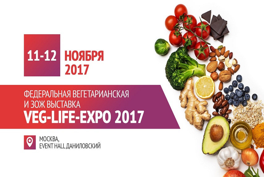 veg-life expo