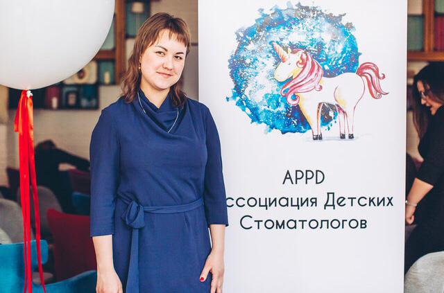 Эксперт - Дарья Сердюк, детский врач-стоматолог, рекомендованный стоматолог APPD