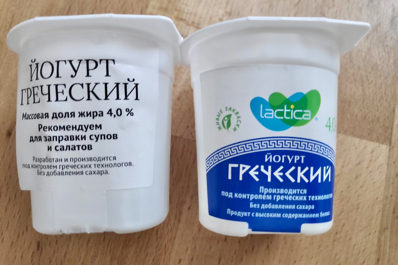 izbenka vkusvil yogurt grechesky